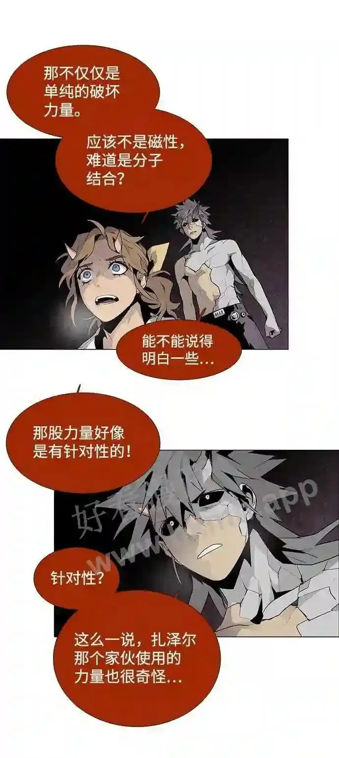 第35话 第41页