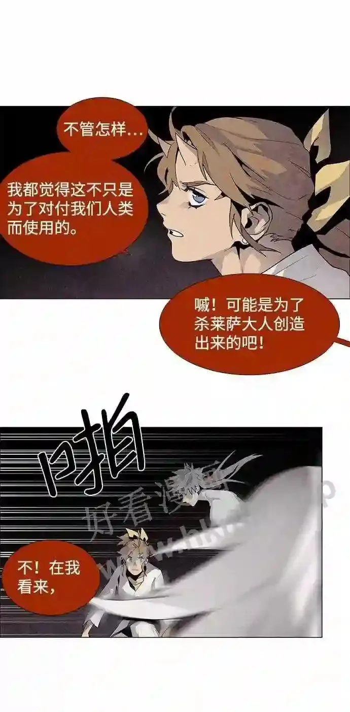 第35话 第42页
