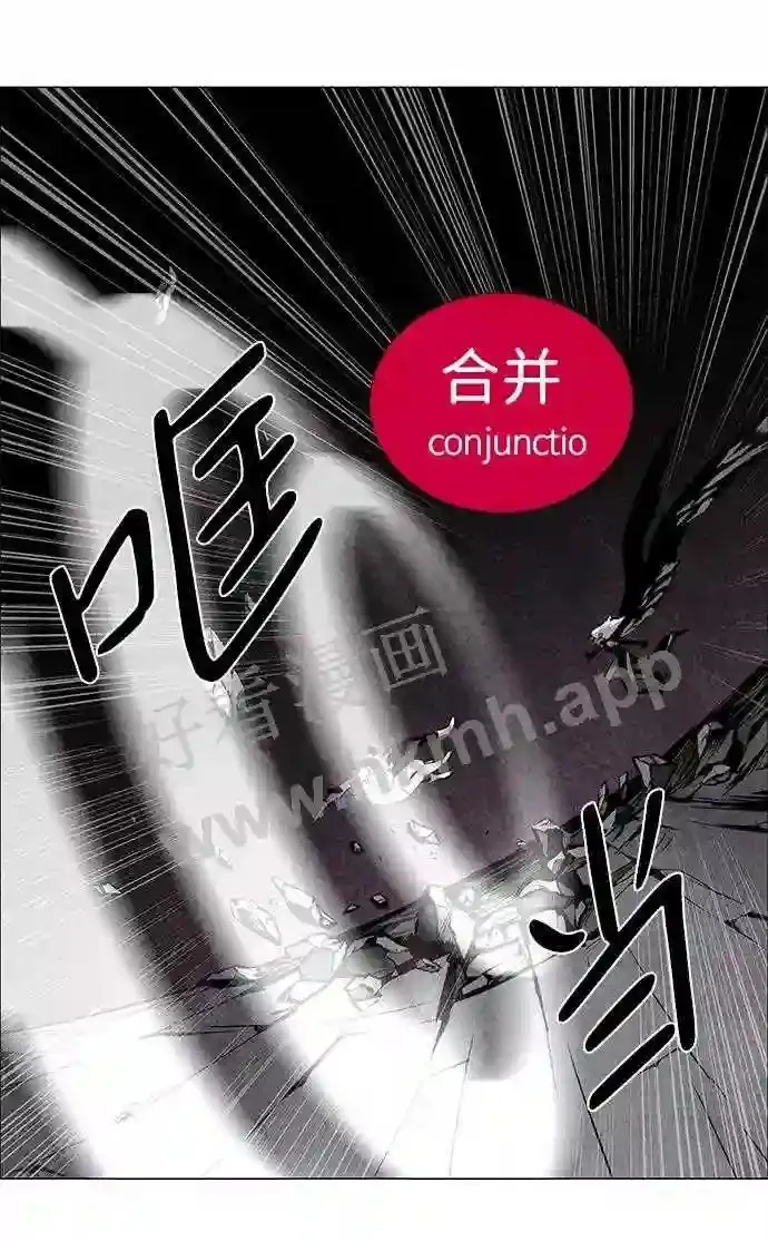 第35话 第44页