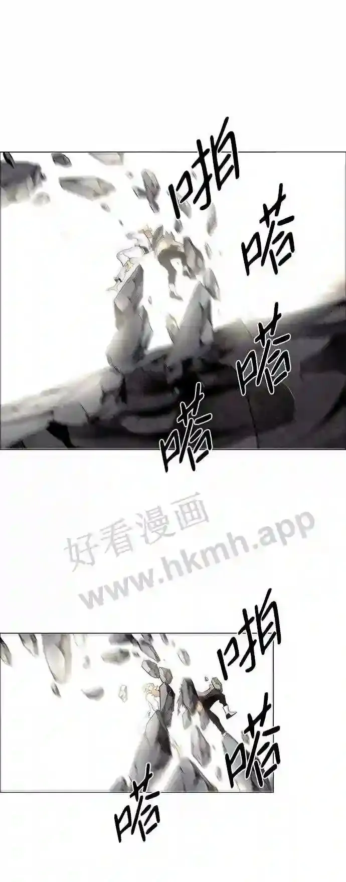 第35话 第45页