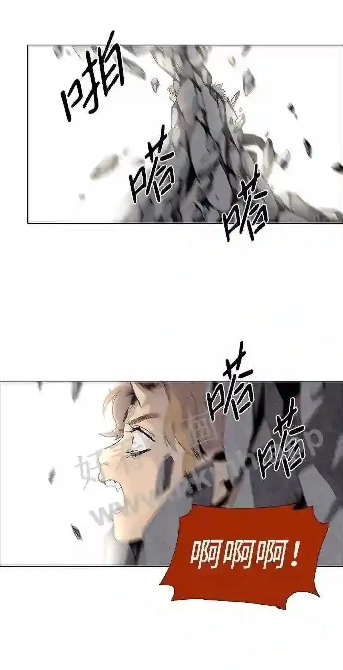 第35话 第46页
