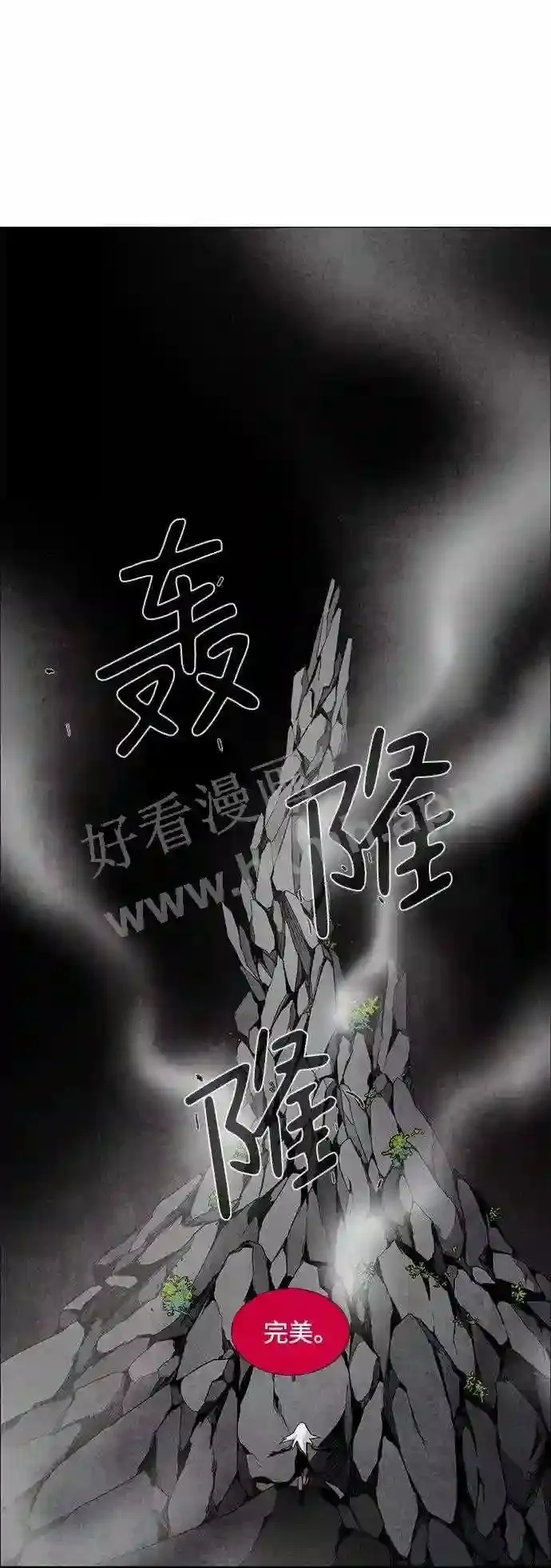 第35话 第48页
