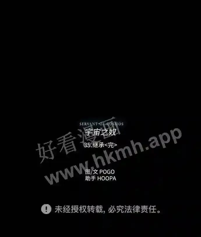 第35话 第49页
