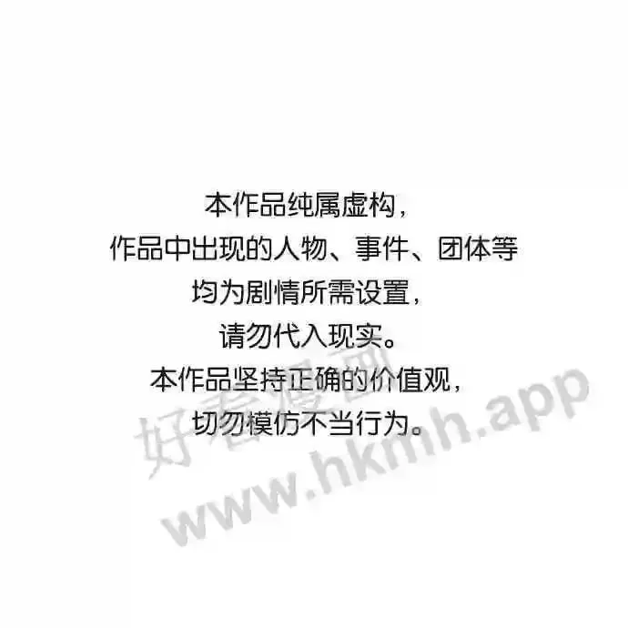第36话 第1页