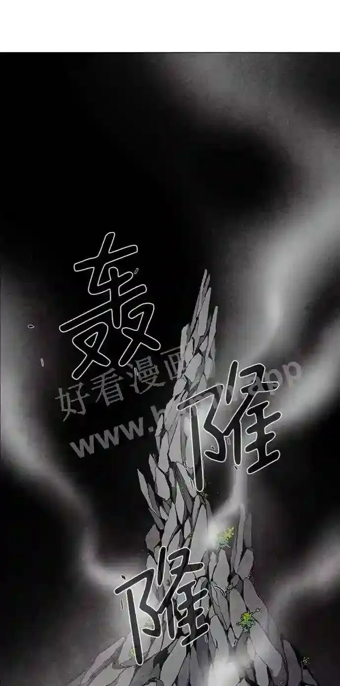 第36话 第4页