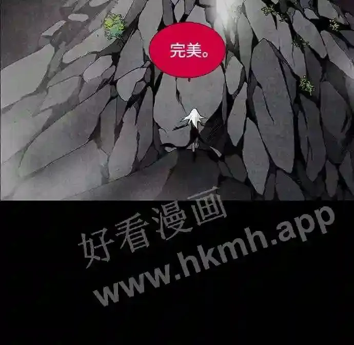 第36话 第5页