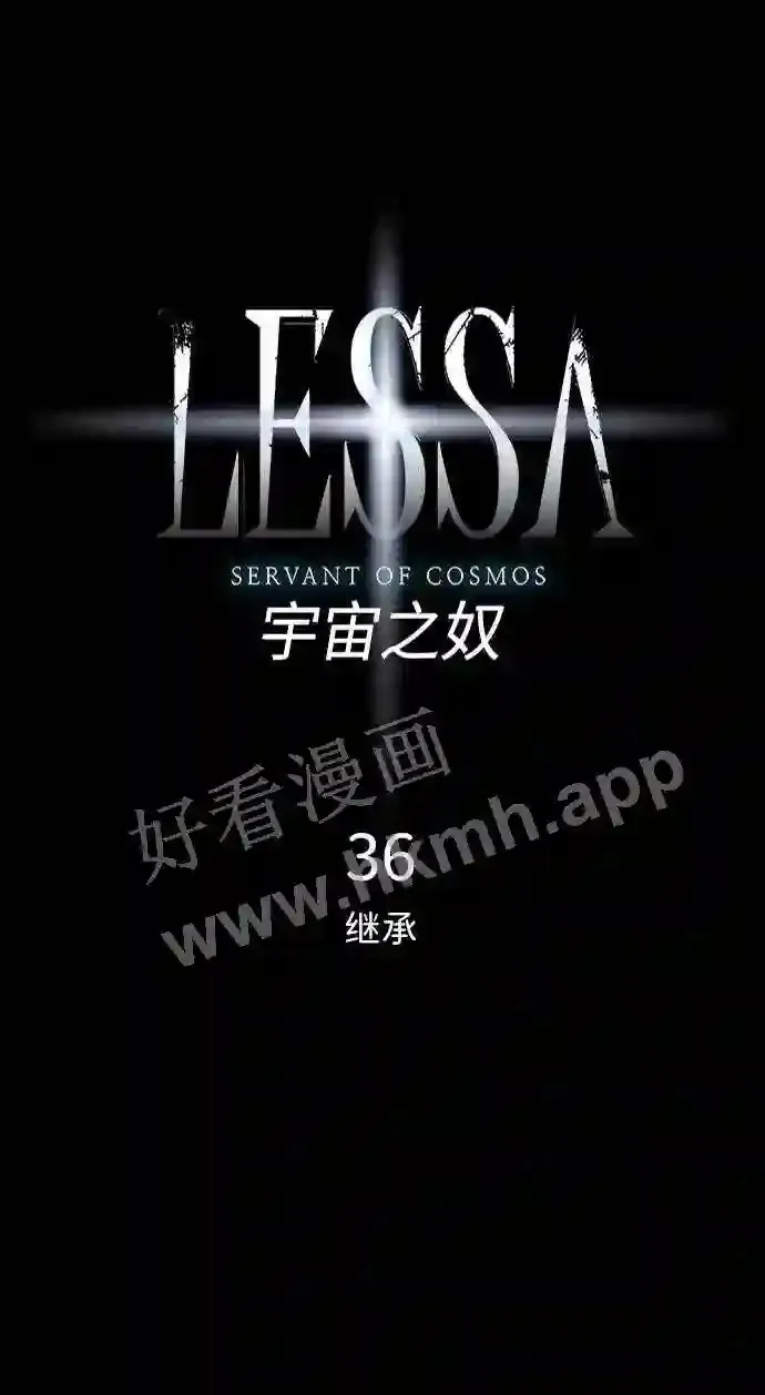 第36话 第6页