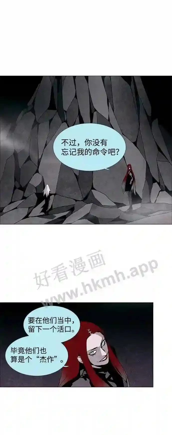 第36话 第10页