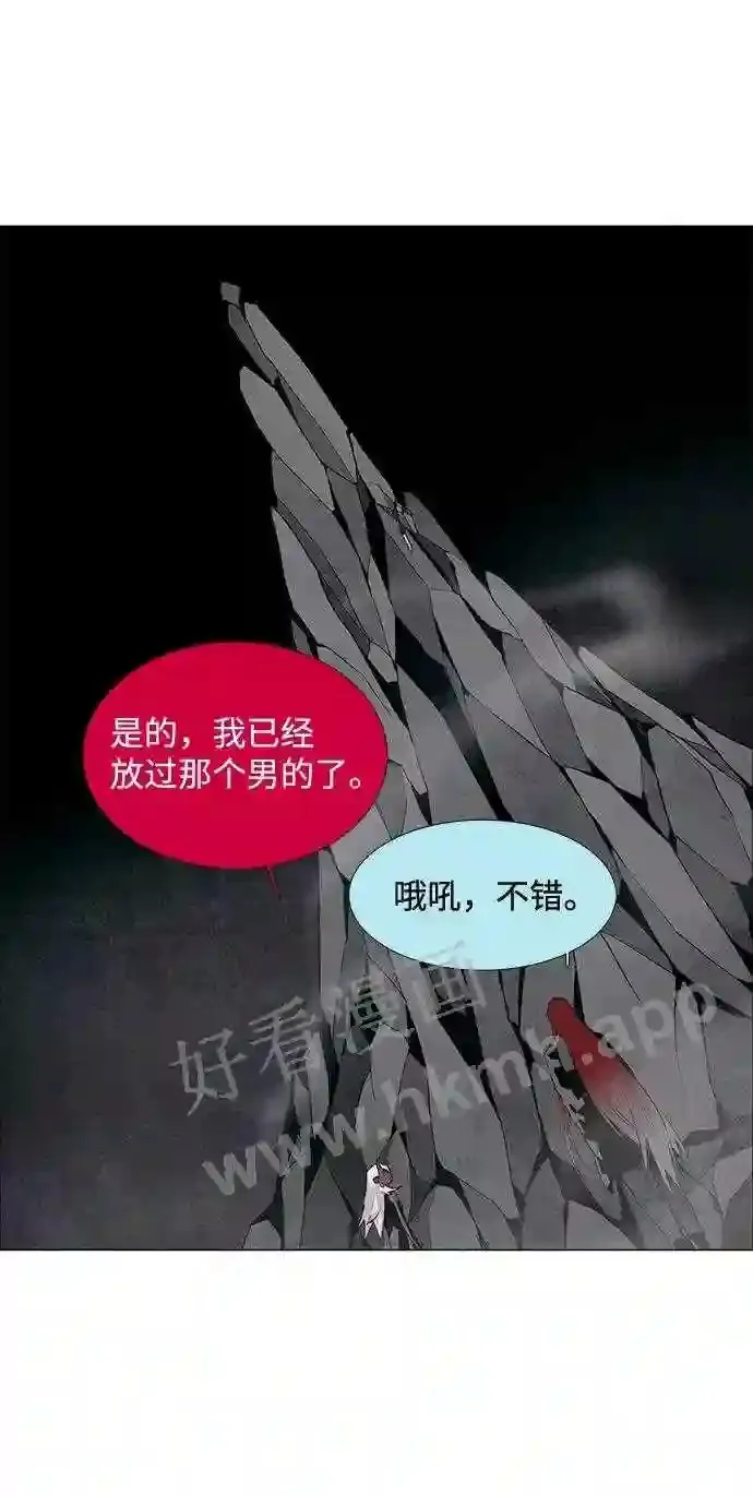 第36话 第11页