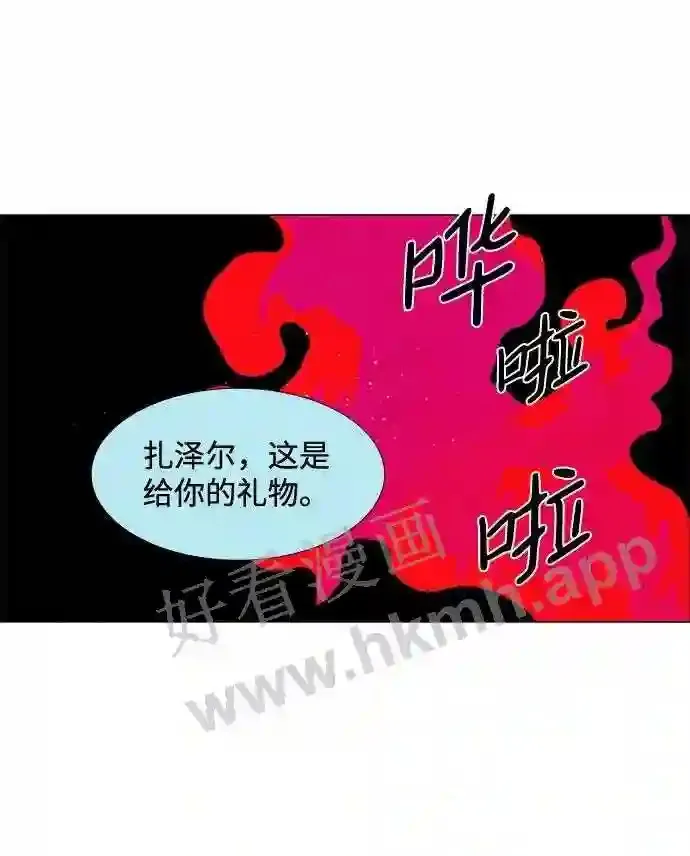 第36话 第12页