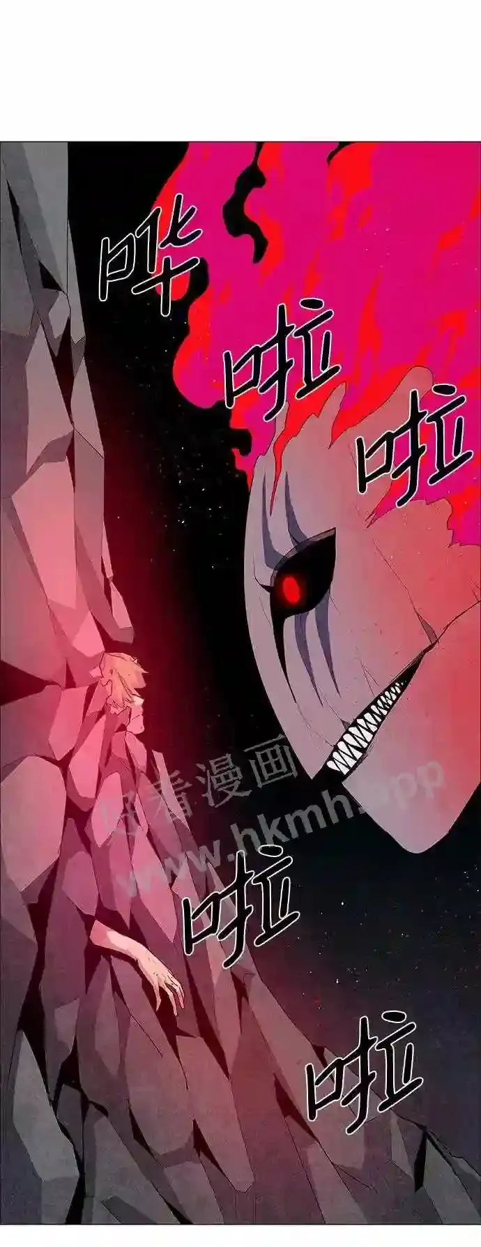 第36话 第13页