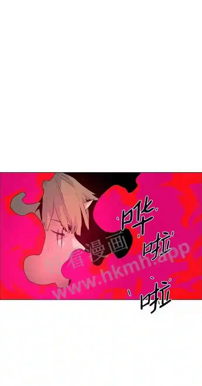 第36话 第14页
