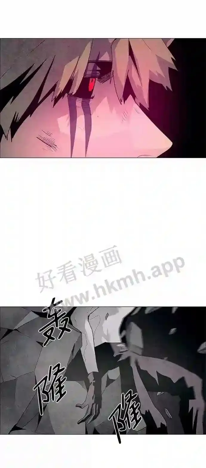 第36话 第15页