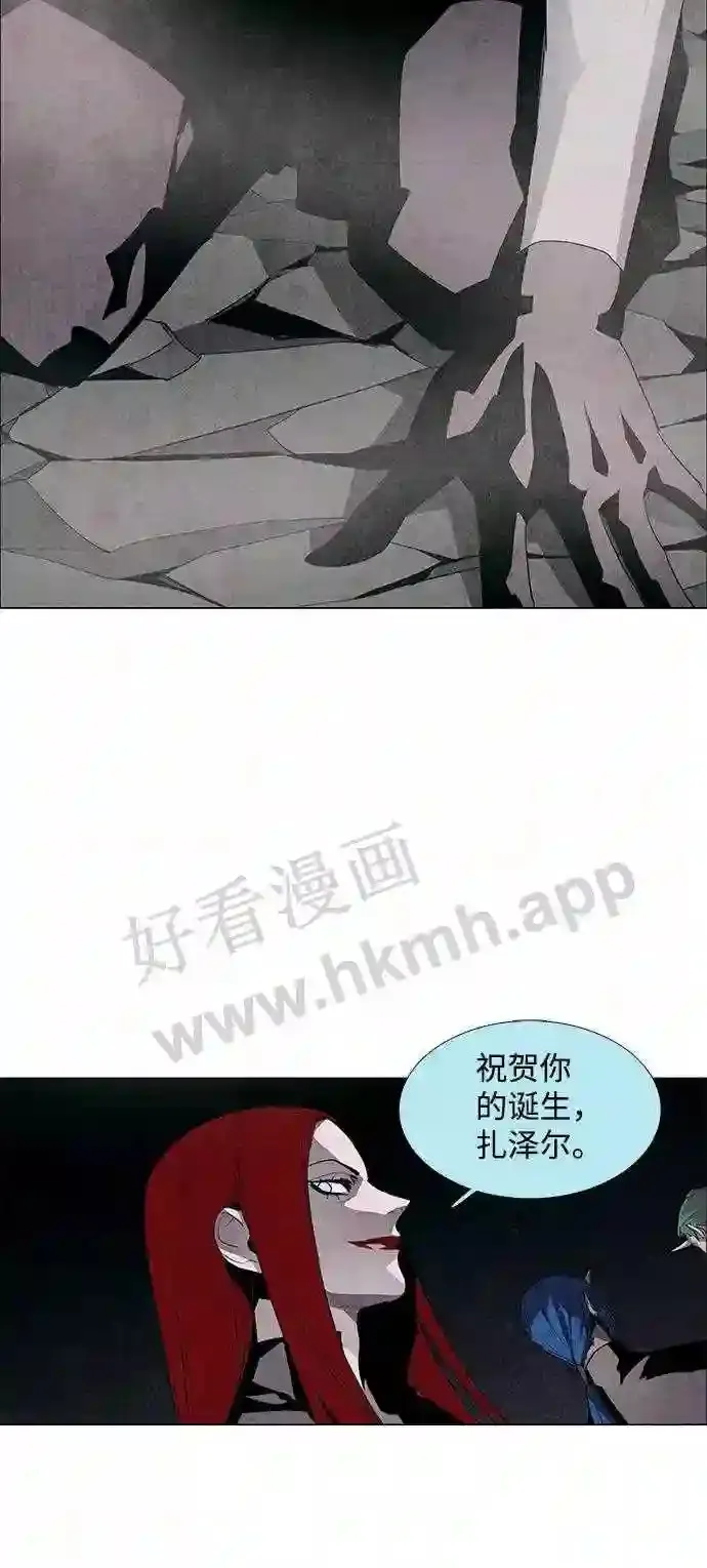 第36话 第17页