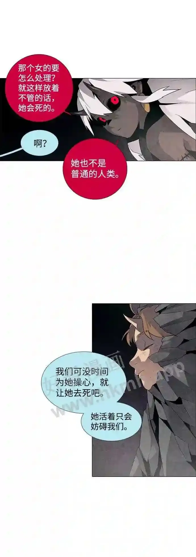 第36话 第18页