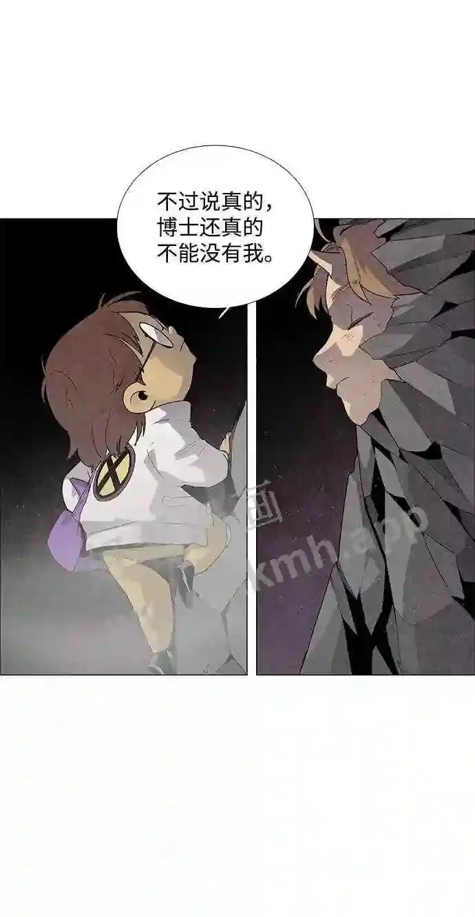 第36话 第22页