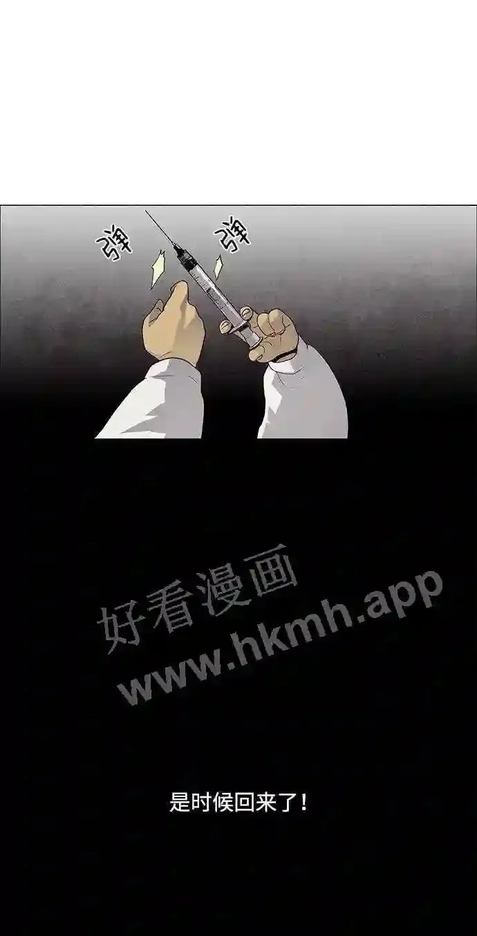 第36话 第23页