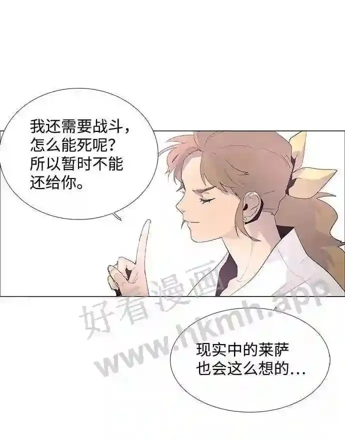 第36话 第27页