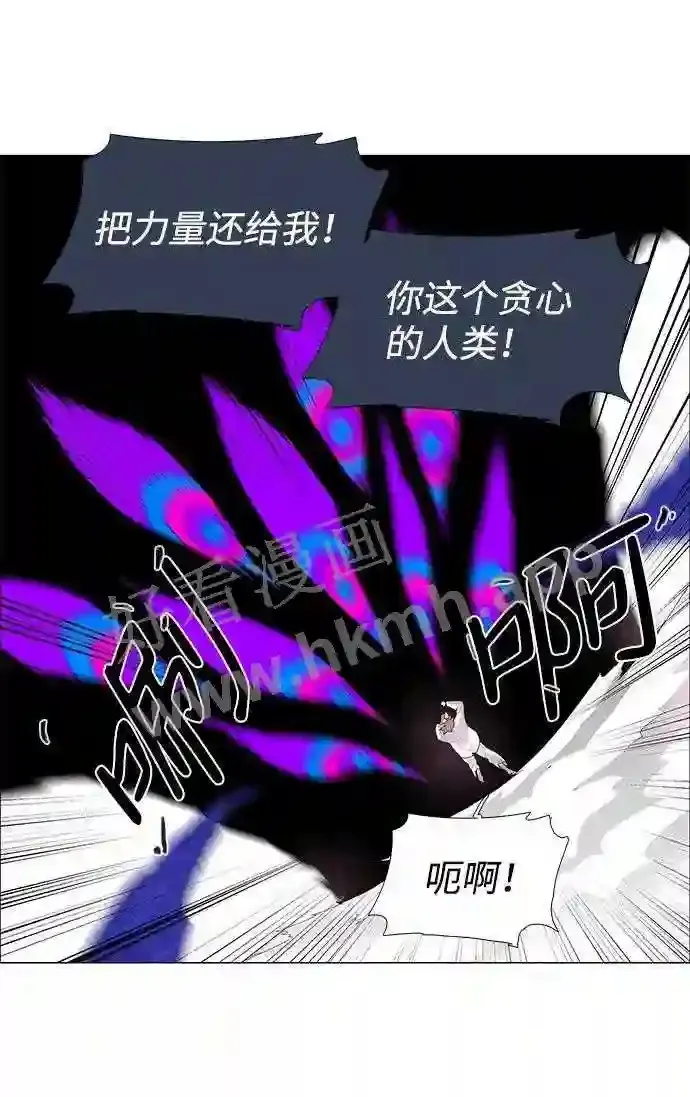 第36话 第28页
