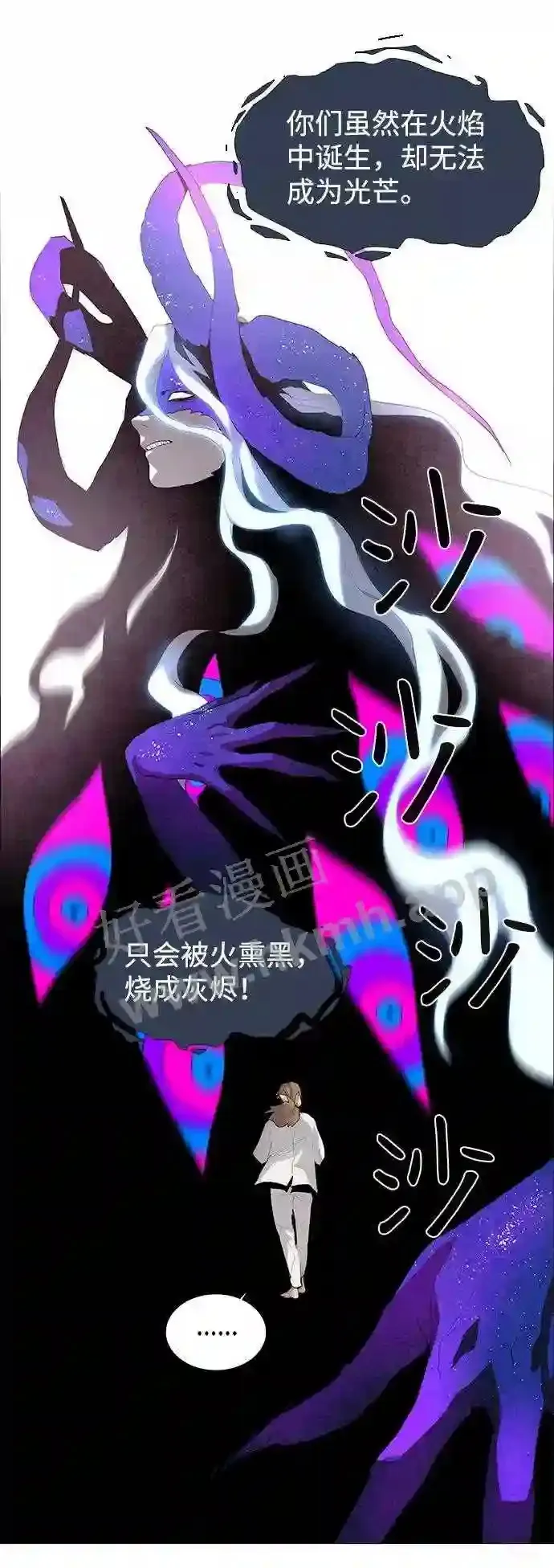 第36话 第30页
