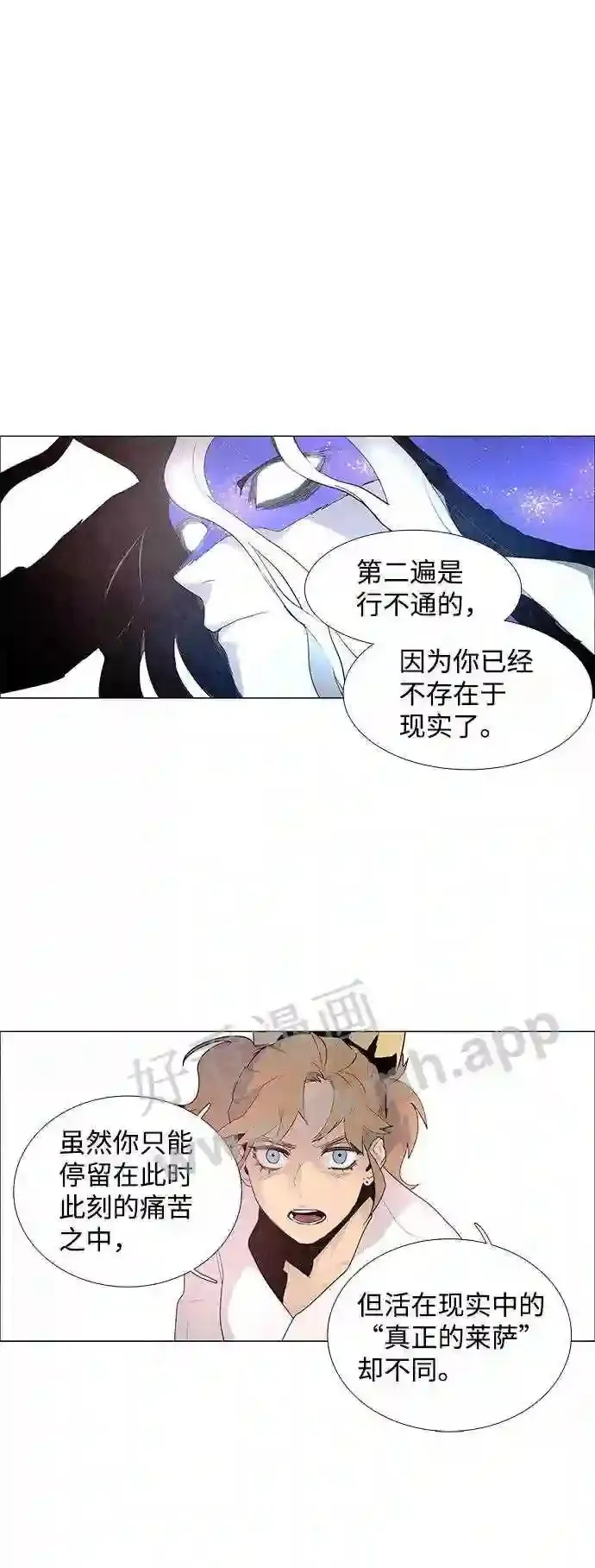 第36话 第31页