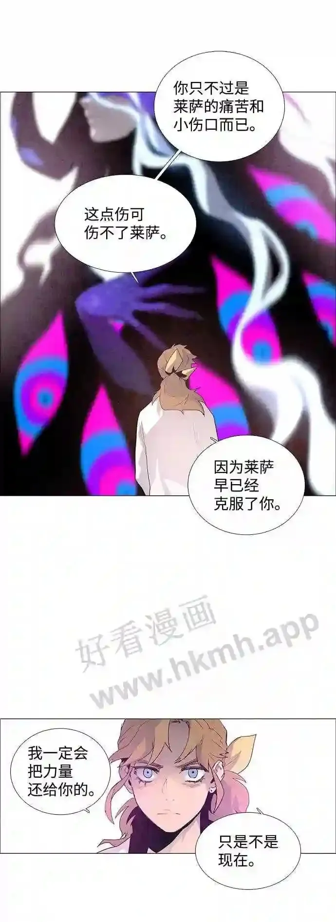 第36话 第32页