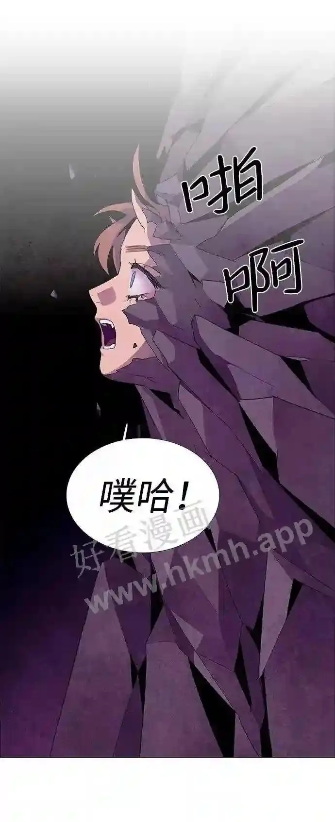 第36话 第35页
