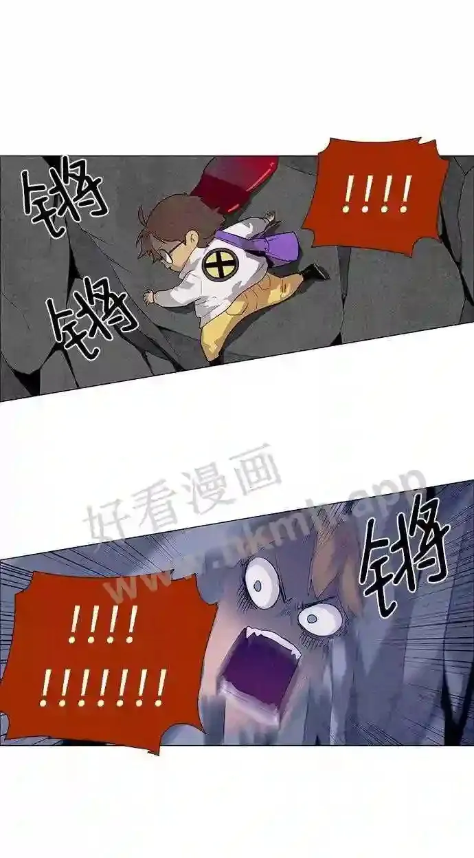 第36话 第37页