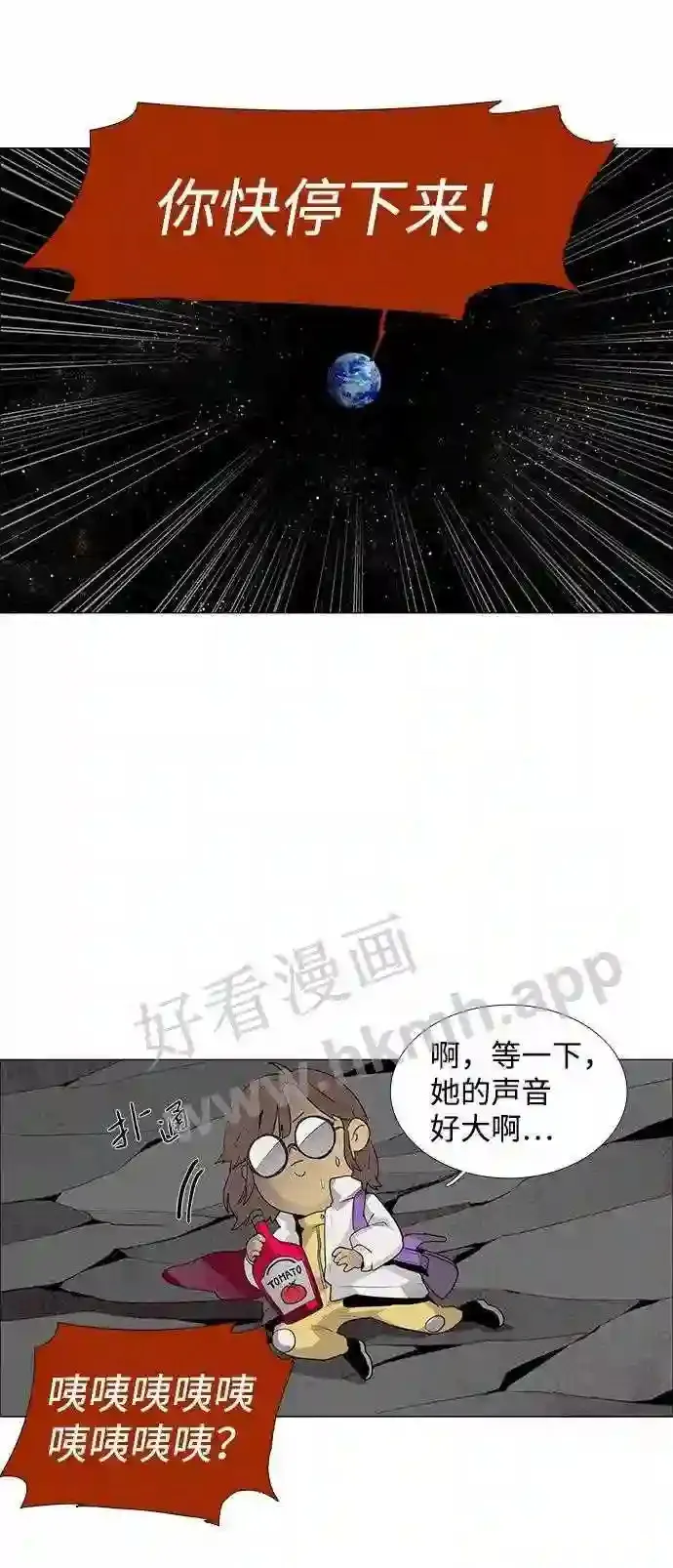 第36话 第39页