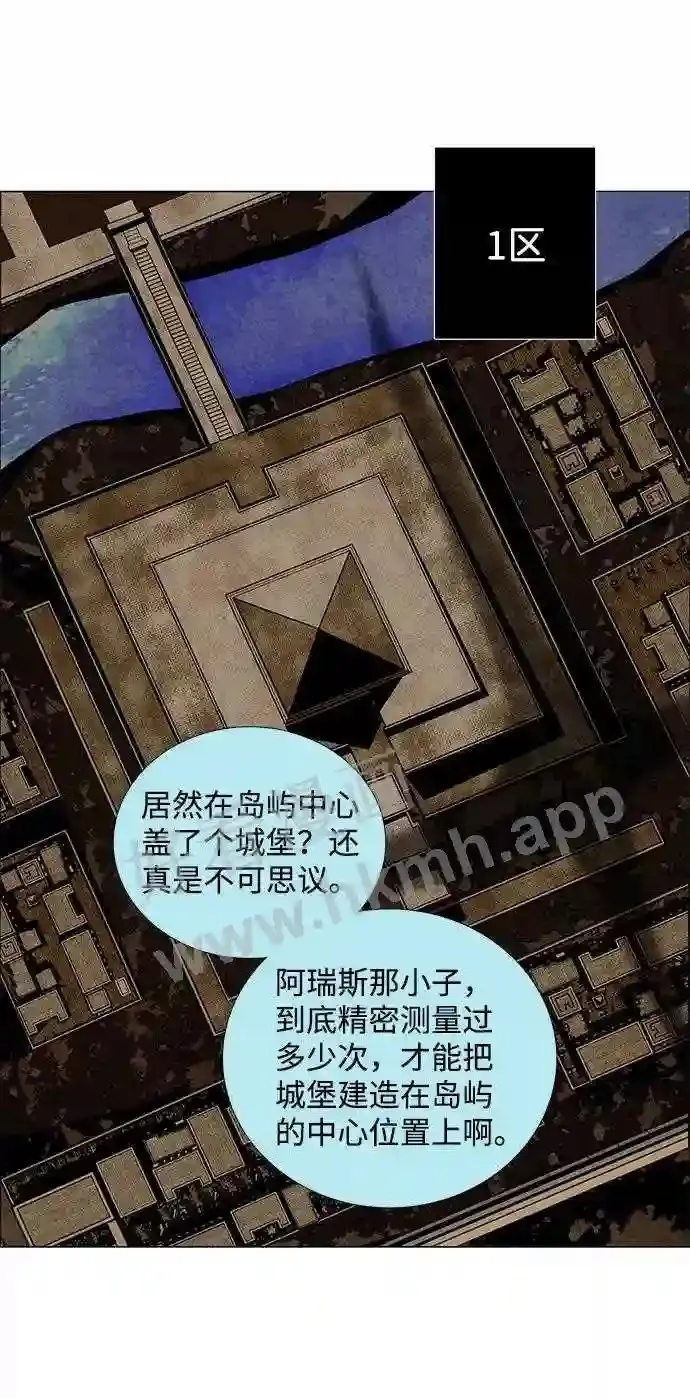 第36话 第43页