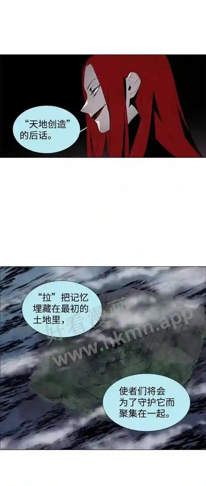 第36话 第45页