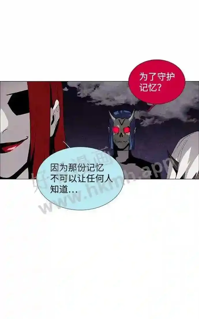 第36话 第46页