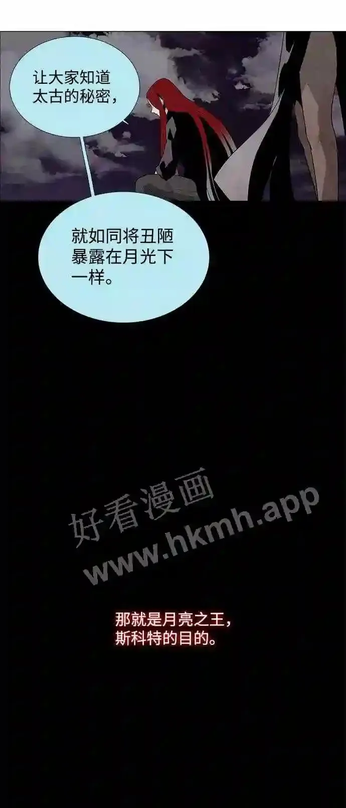 第36话 第47页