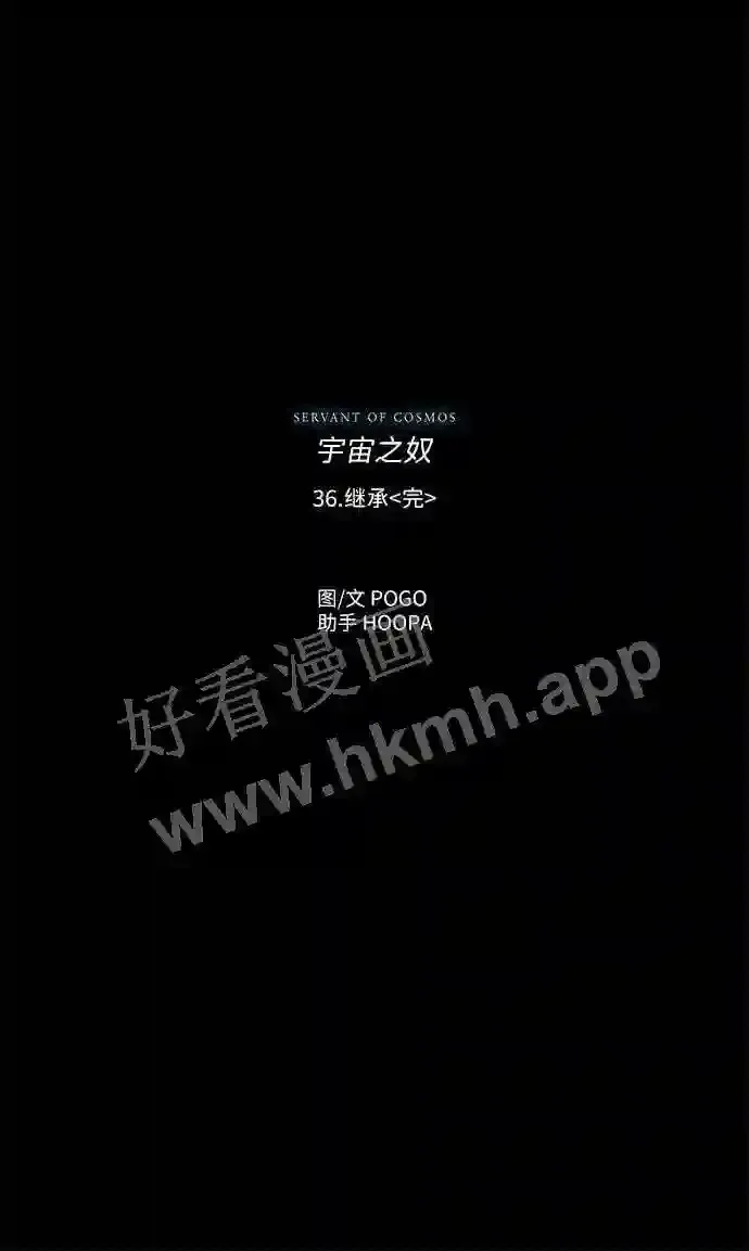 第36话 第49页