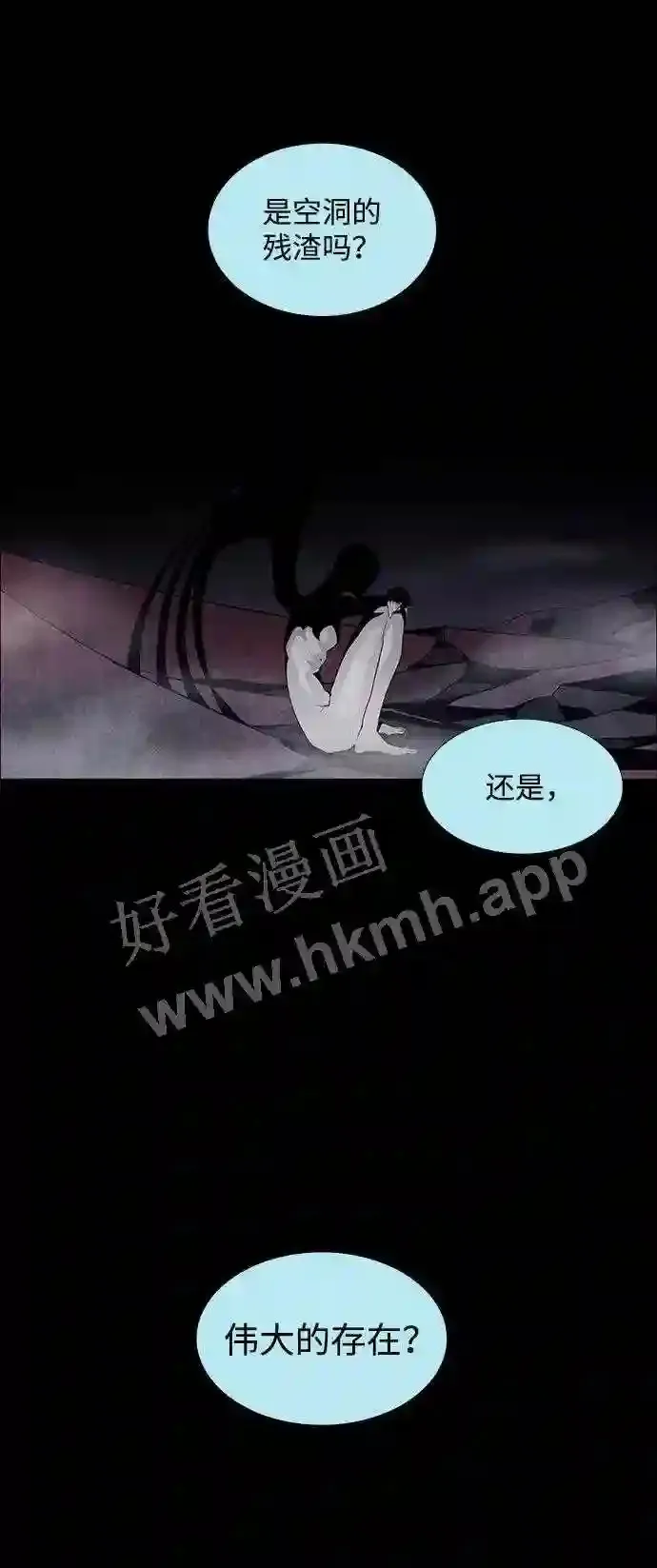 第36话 第51页