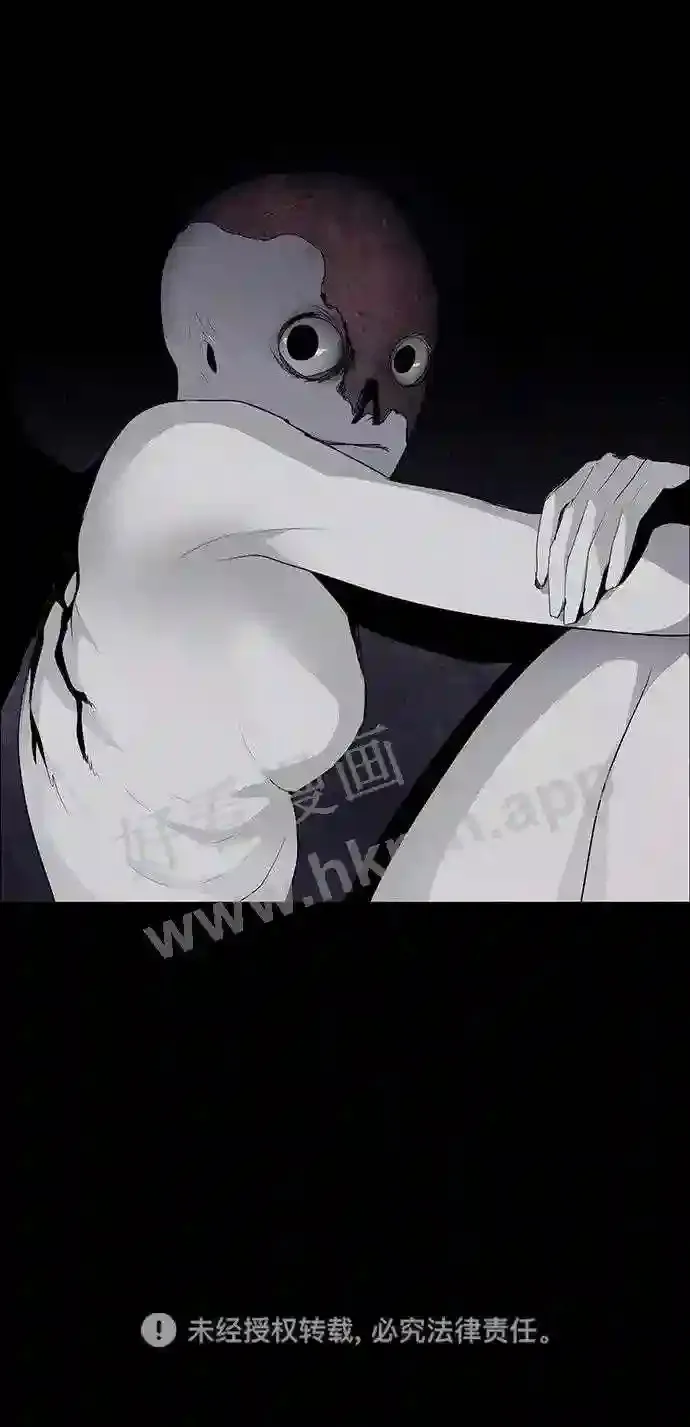 第36话 第52页