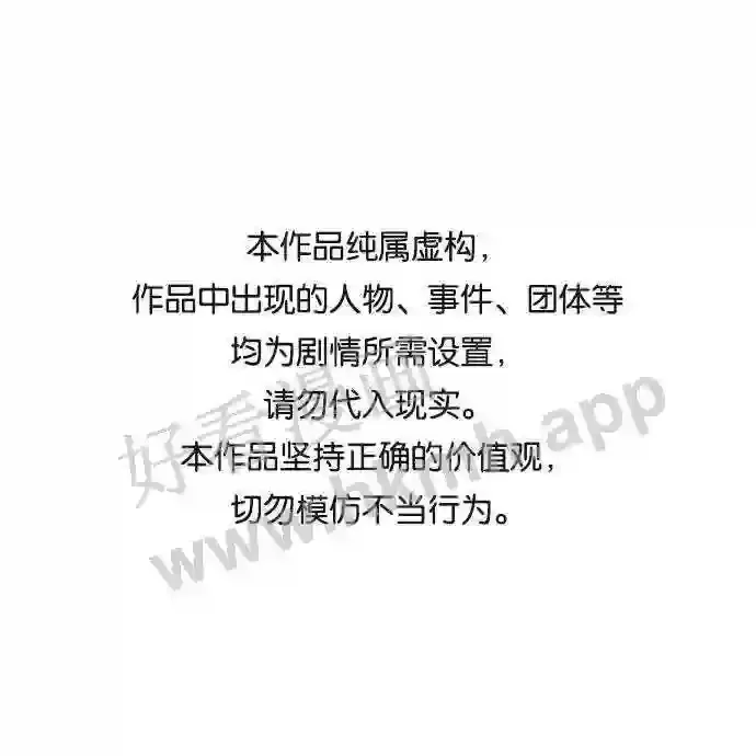 第36话 第53页
