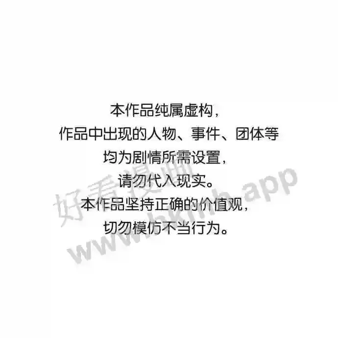 第37话 第1页