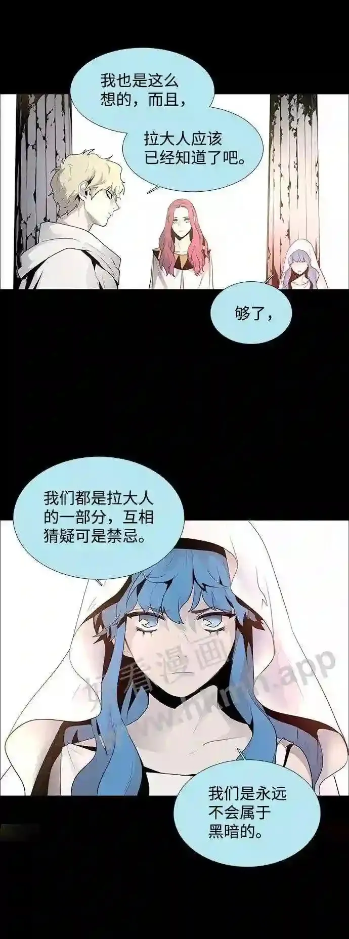 第37话 第4页
