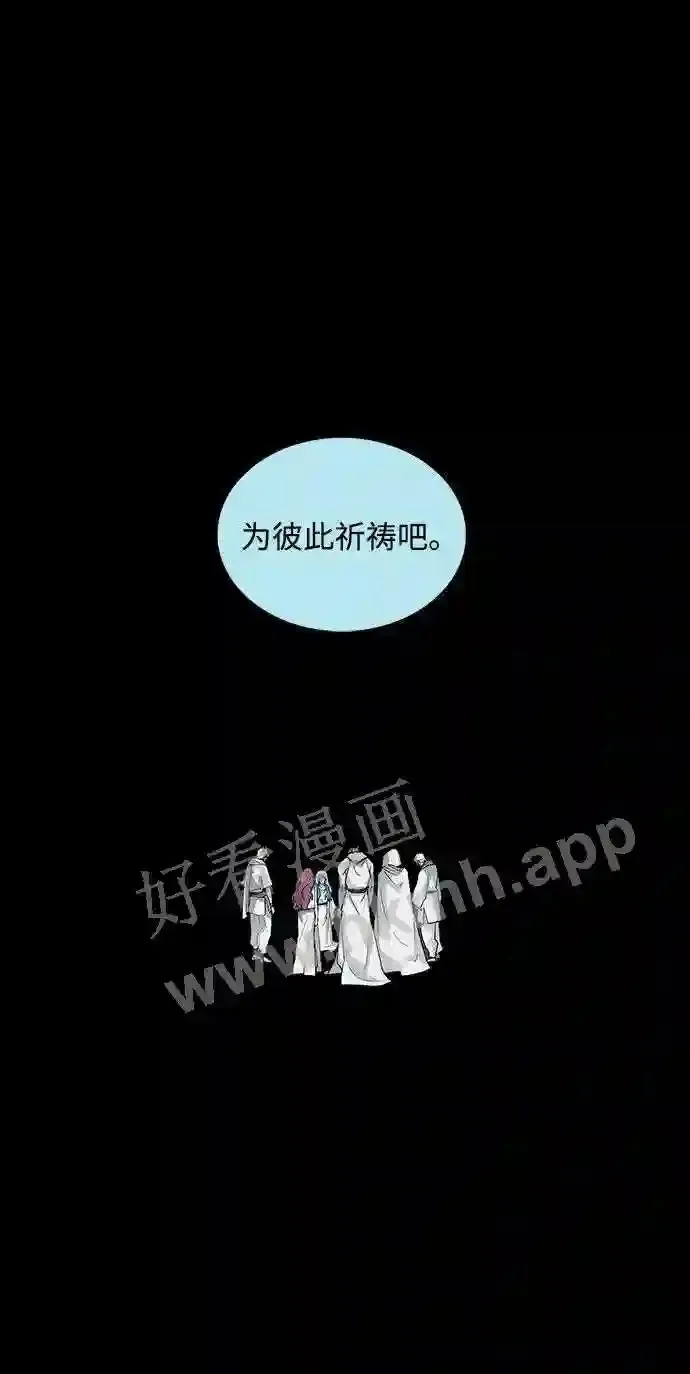 第37话 第5页
