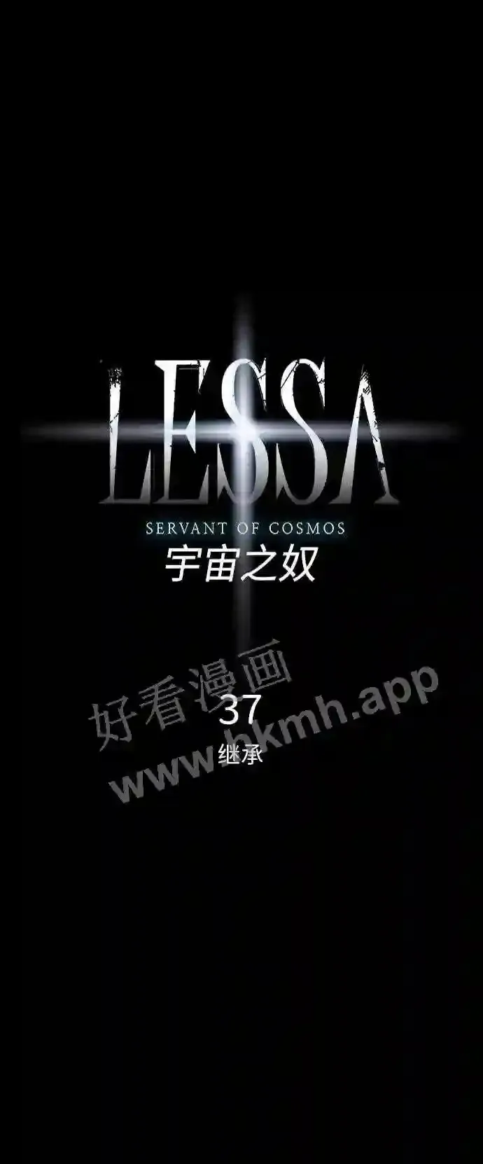 第37话 第7页