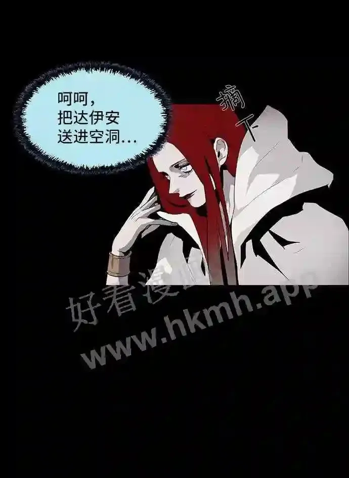 第37话 第9页