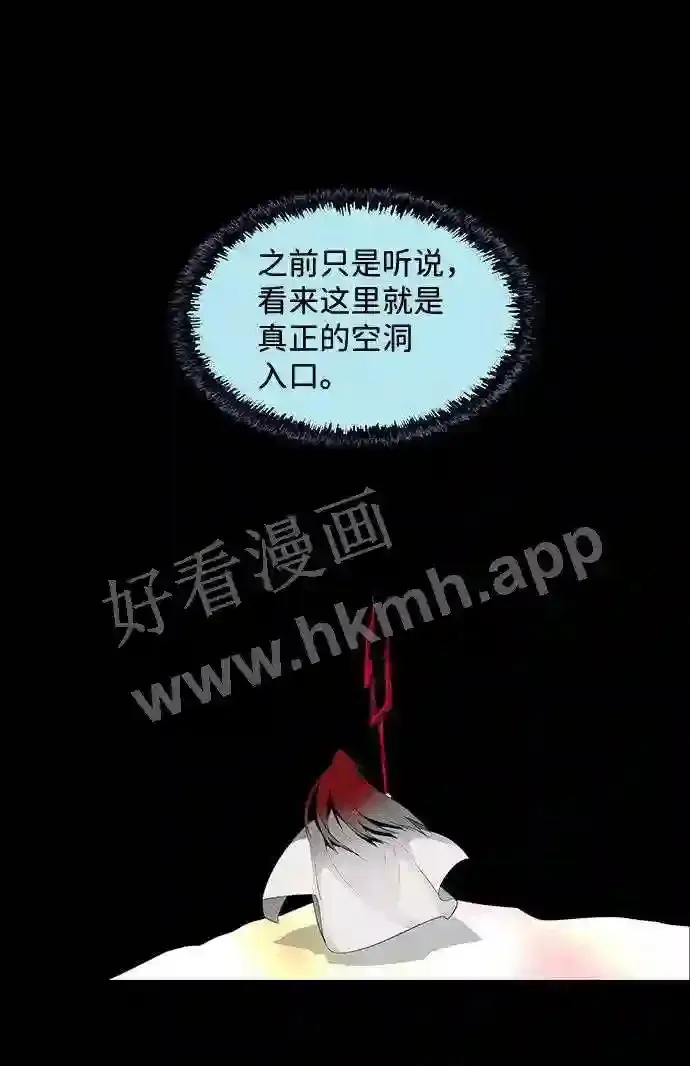 第37话 第10页