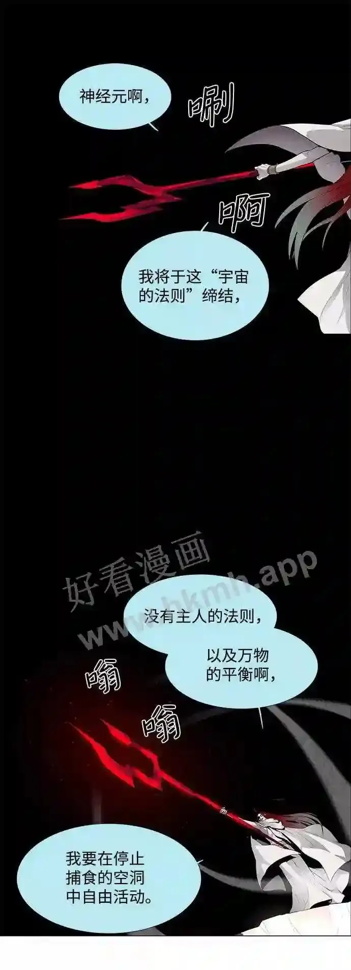 第37话 第11页