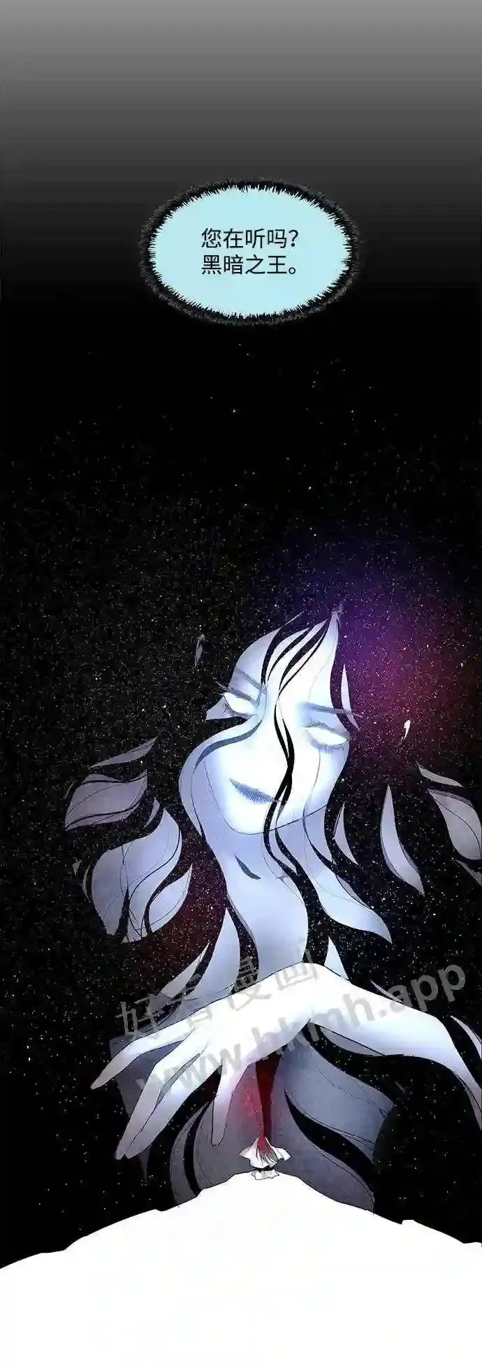 第37话 第13页