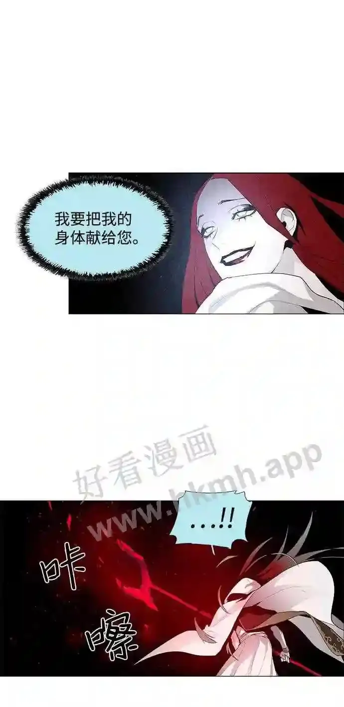 第37话 第14页