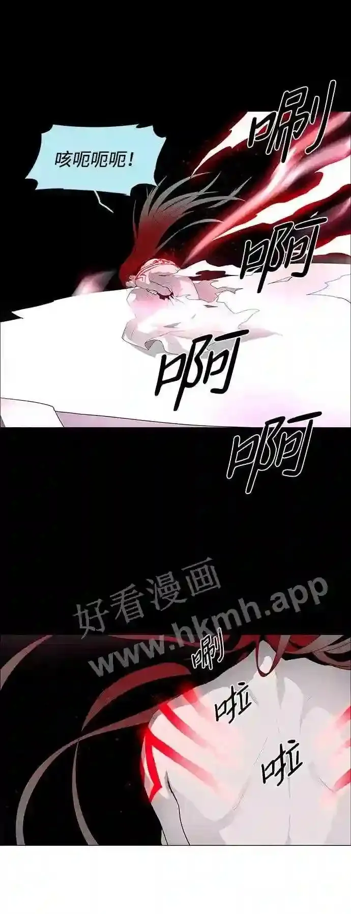 第37话 第15页