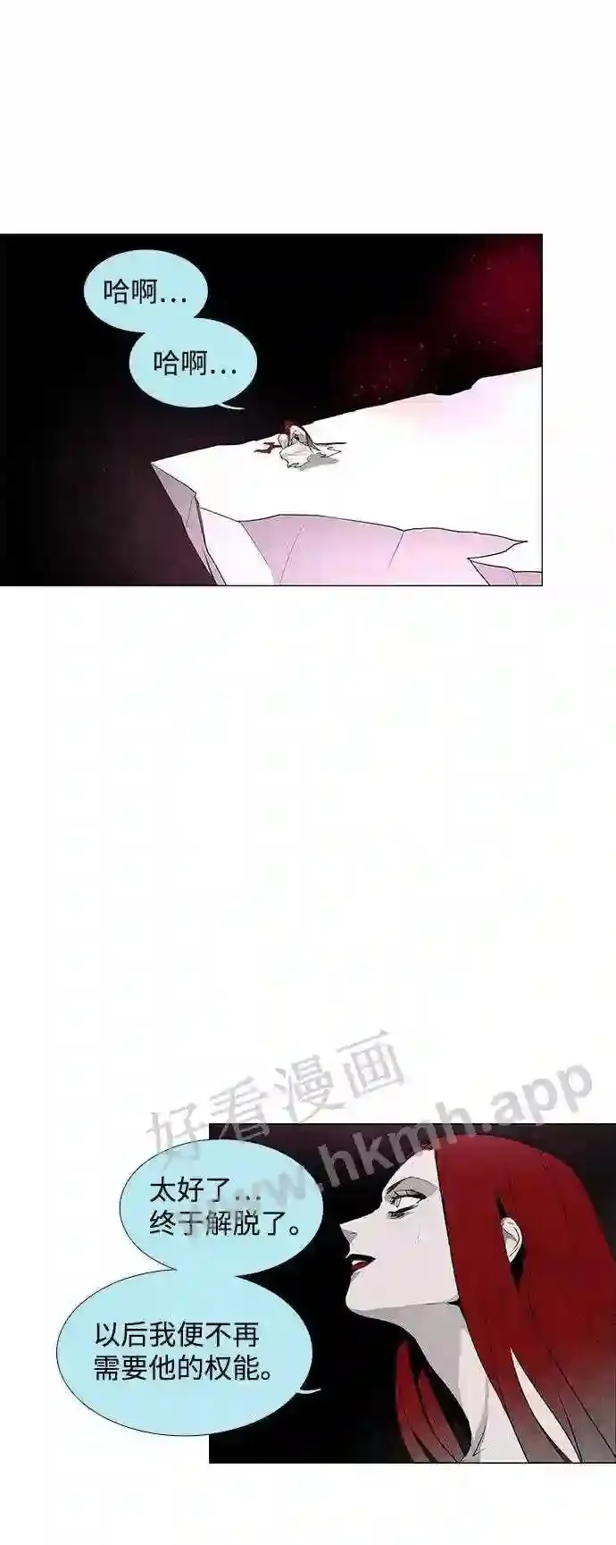 第37话 第16页