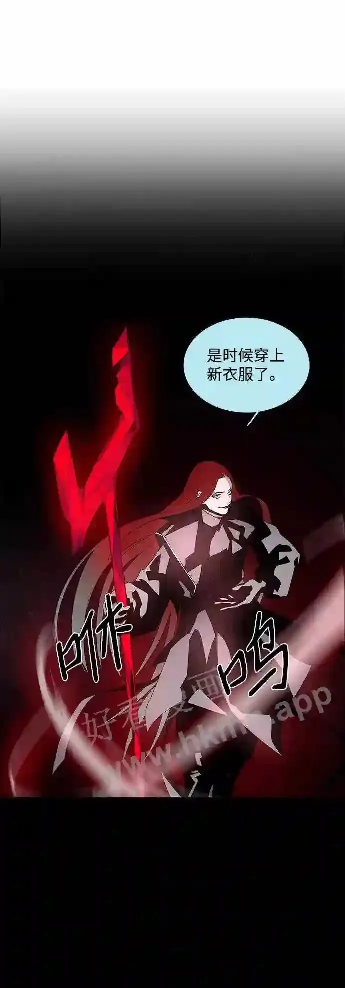 第37话 第17页