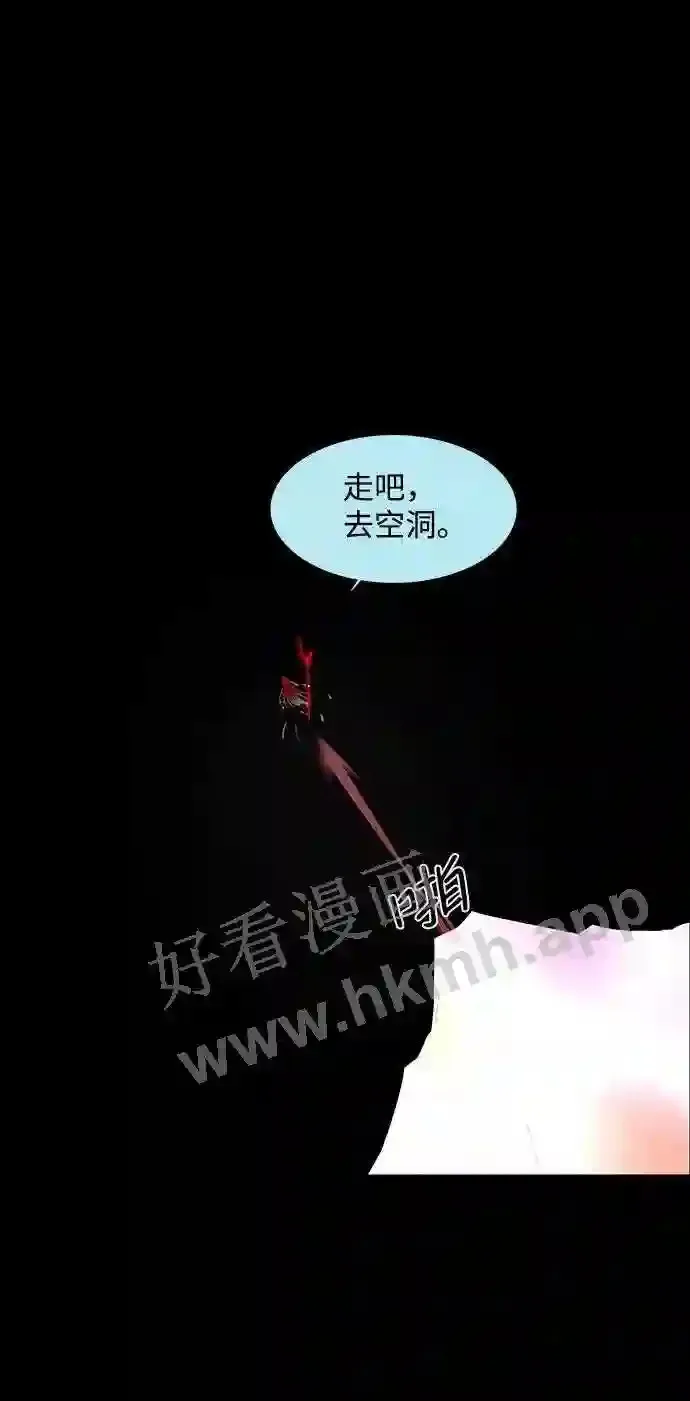 第37话 第18页